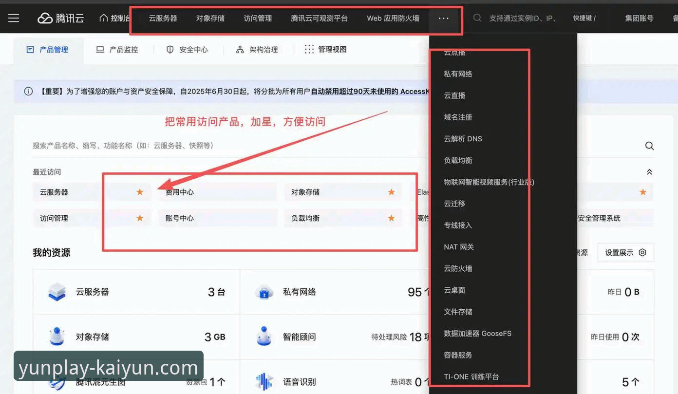 开yunapp官网安装失败实用指南：原因排查与解决全攻略
