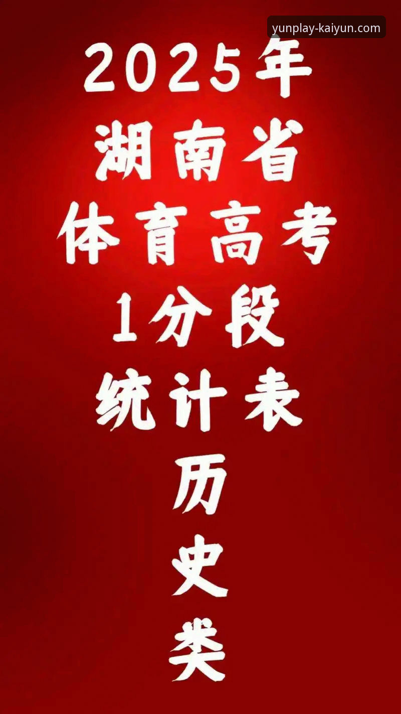开云体育怎么下载 揭秘开云体育下载背后的真相:2025年最新版本安装全指南