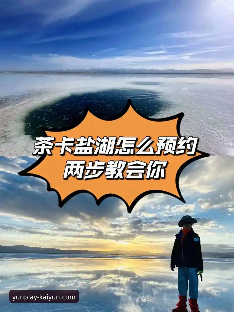 开yunapp官网下载安装教程：三步搞定开云体育2025登录与注册
