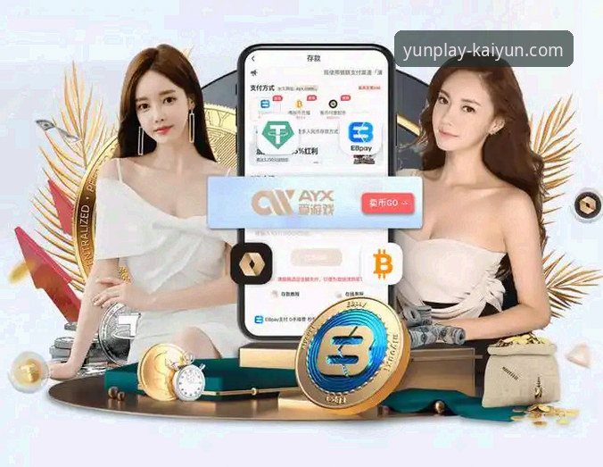 开yunapp官网下载实用指南：常见问题一网打尽